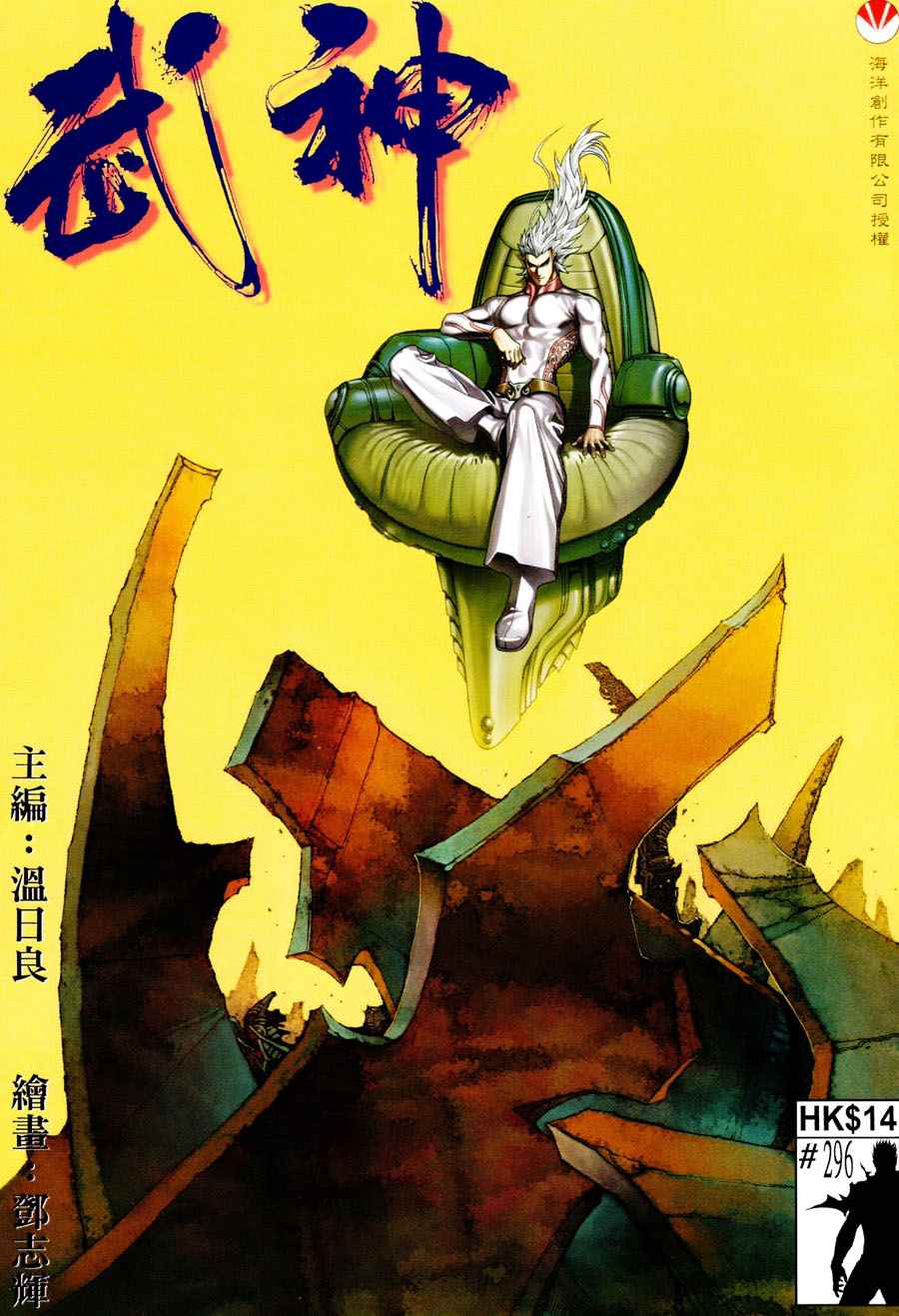 第 1 页