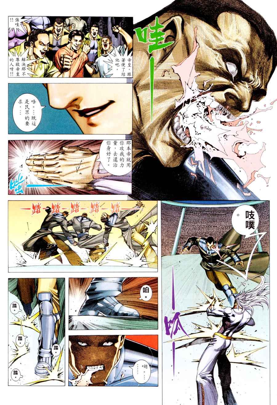 第 11 页