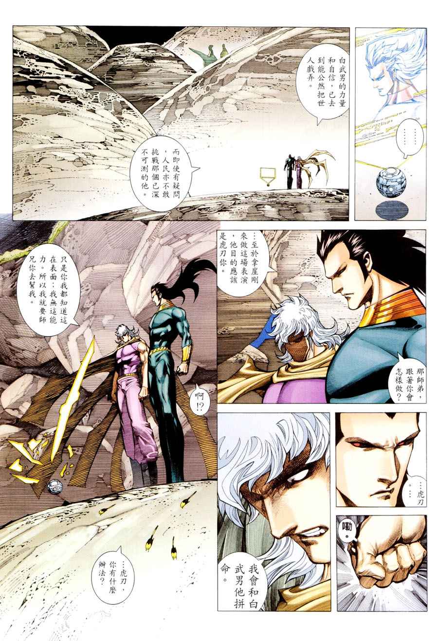 第 13 页