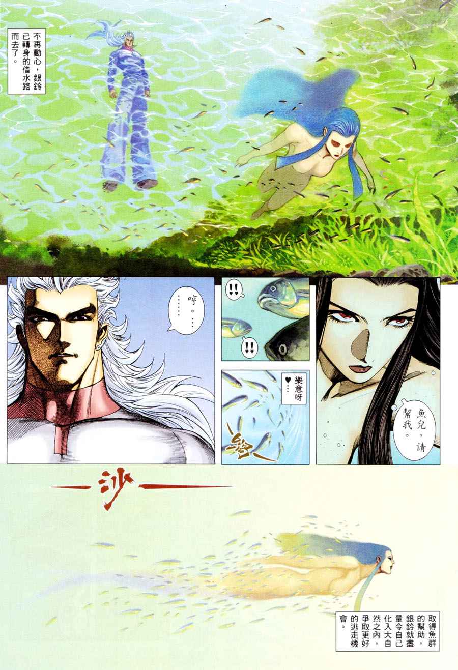第 17 页