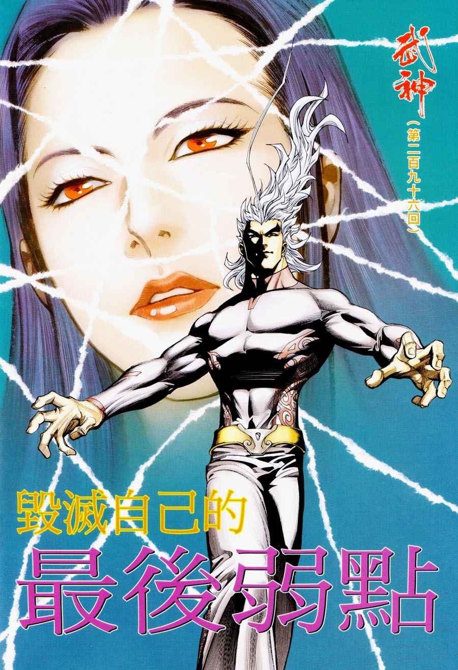 第 2 页