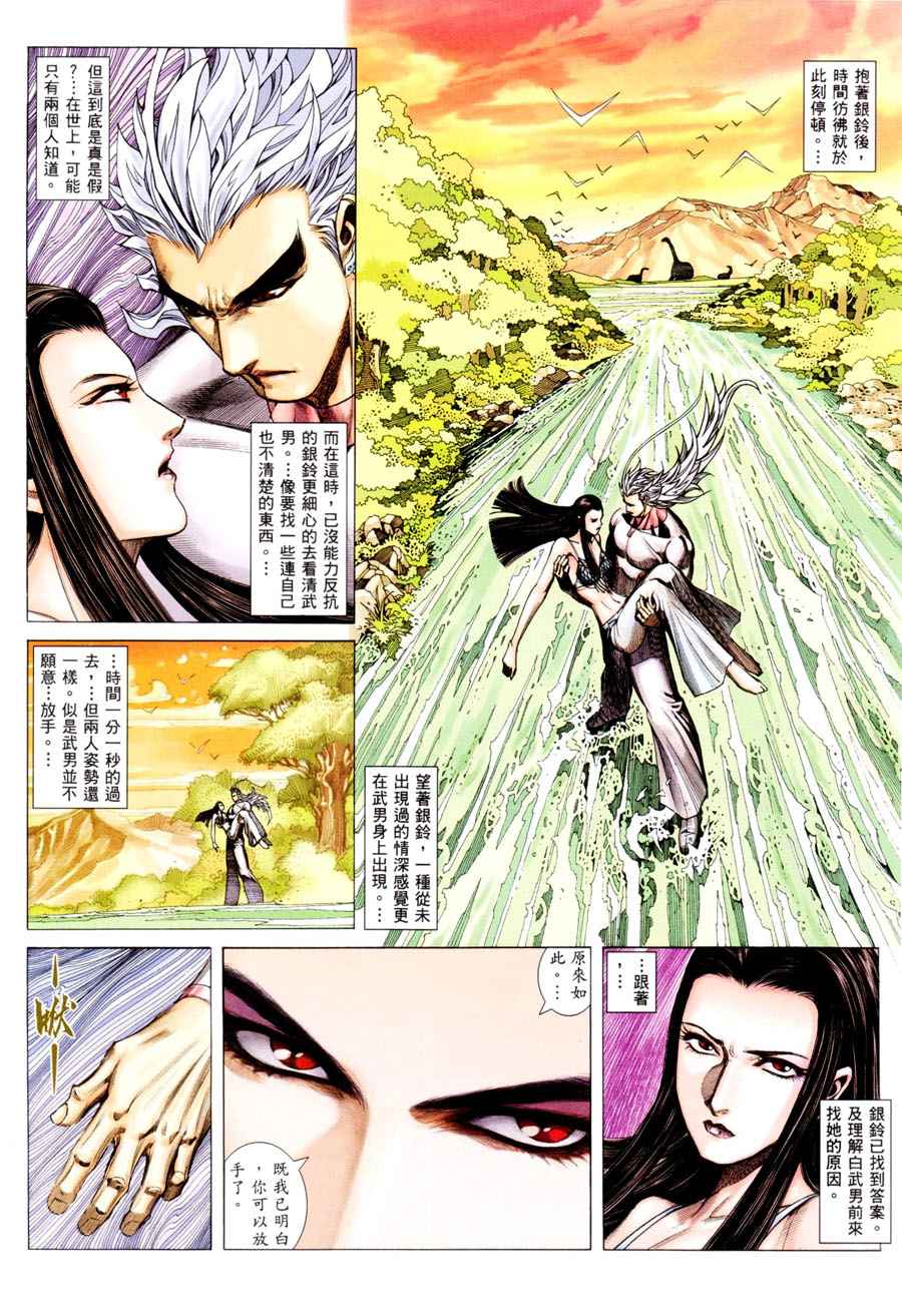 第 21 页