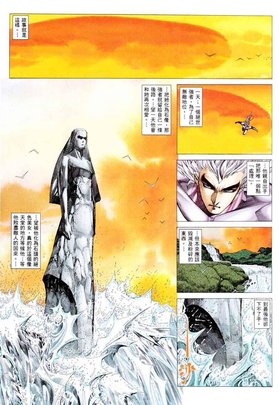 第 25 页