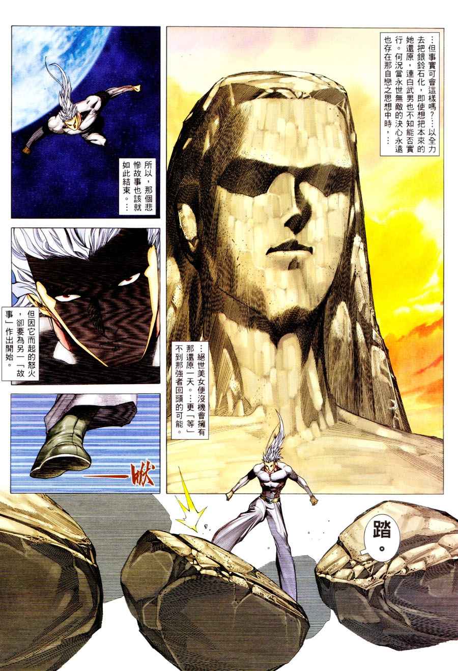 第 26 页