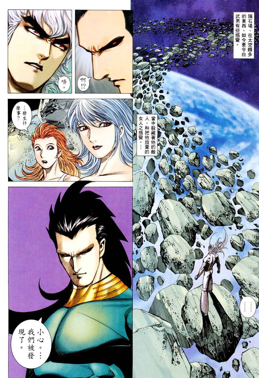 第 27 页
