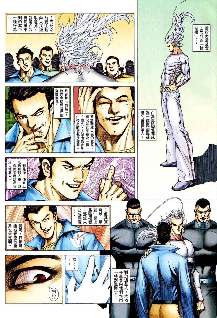第 3 页