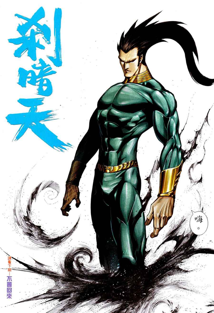 第 31 页