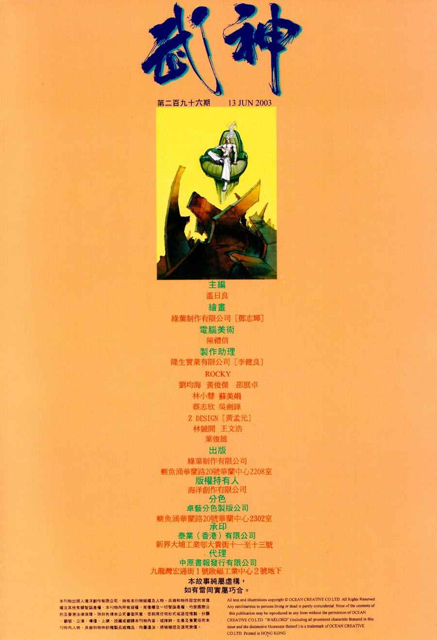 第 32 页