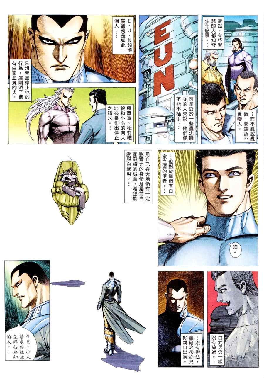 第 5 页