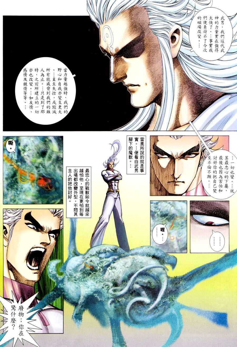 第 17 页