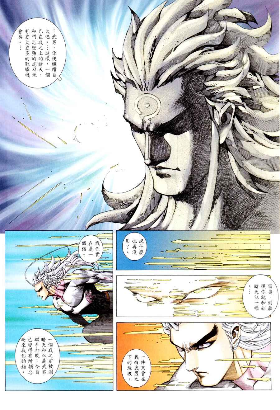 第 21 页