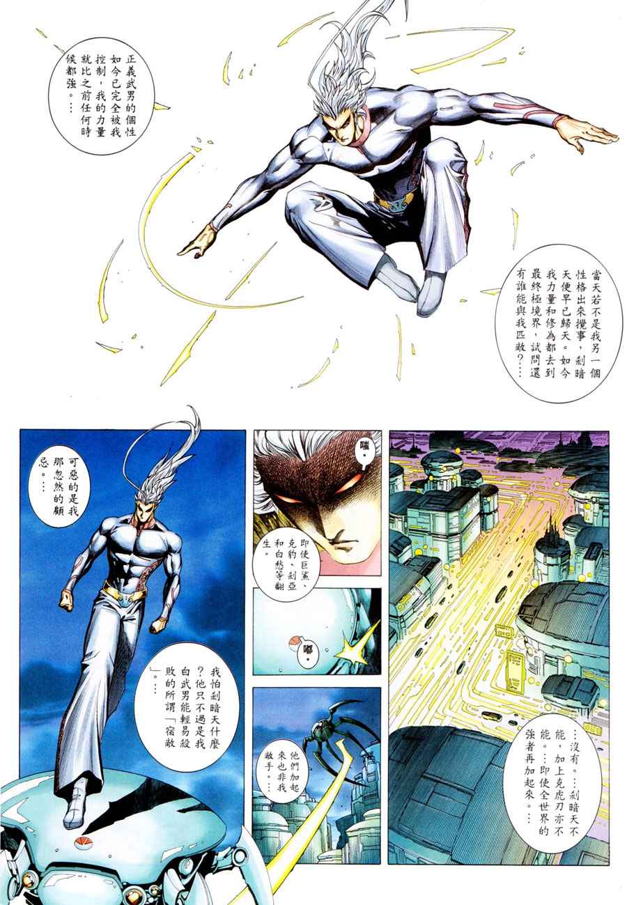 第 22 页