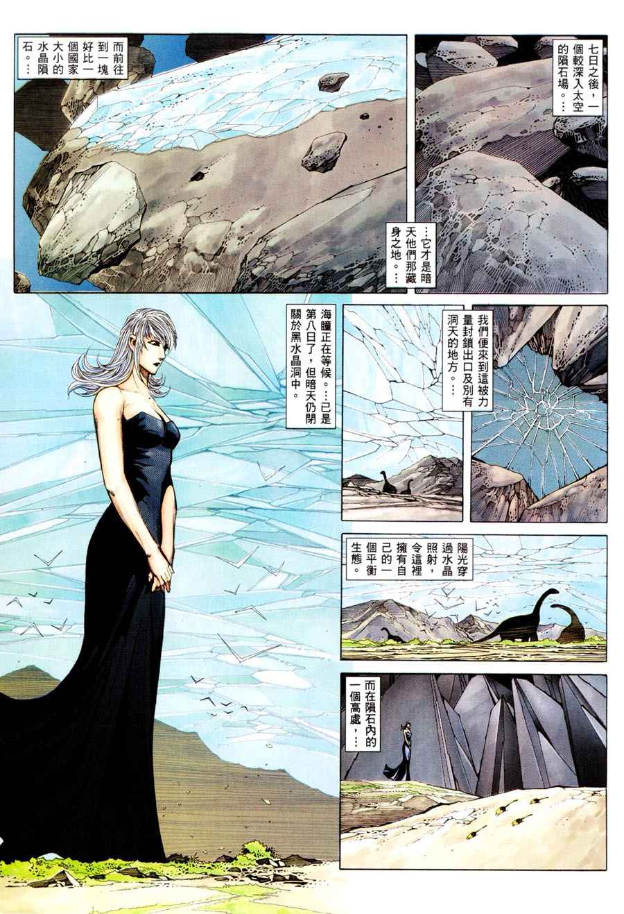 第 24 页