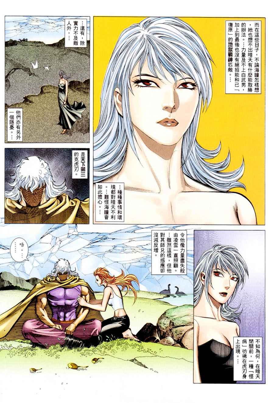 第 25 页