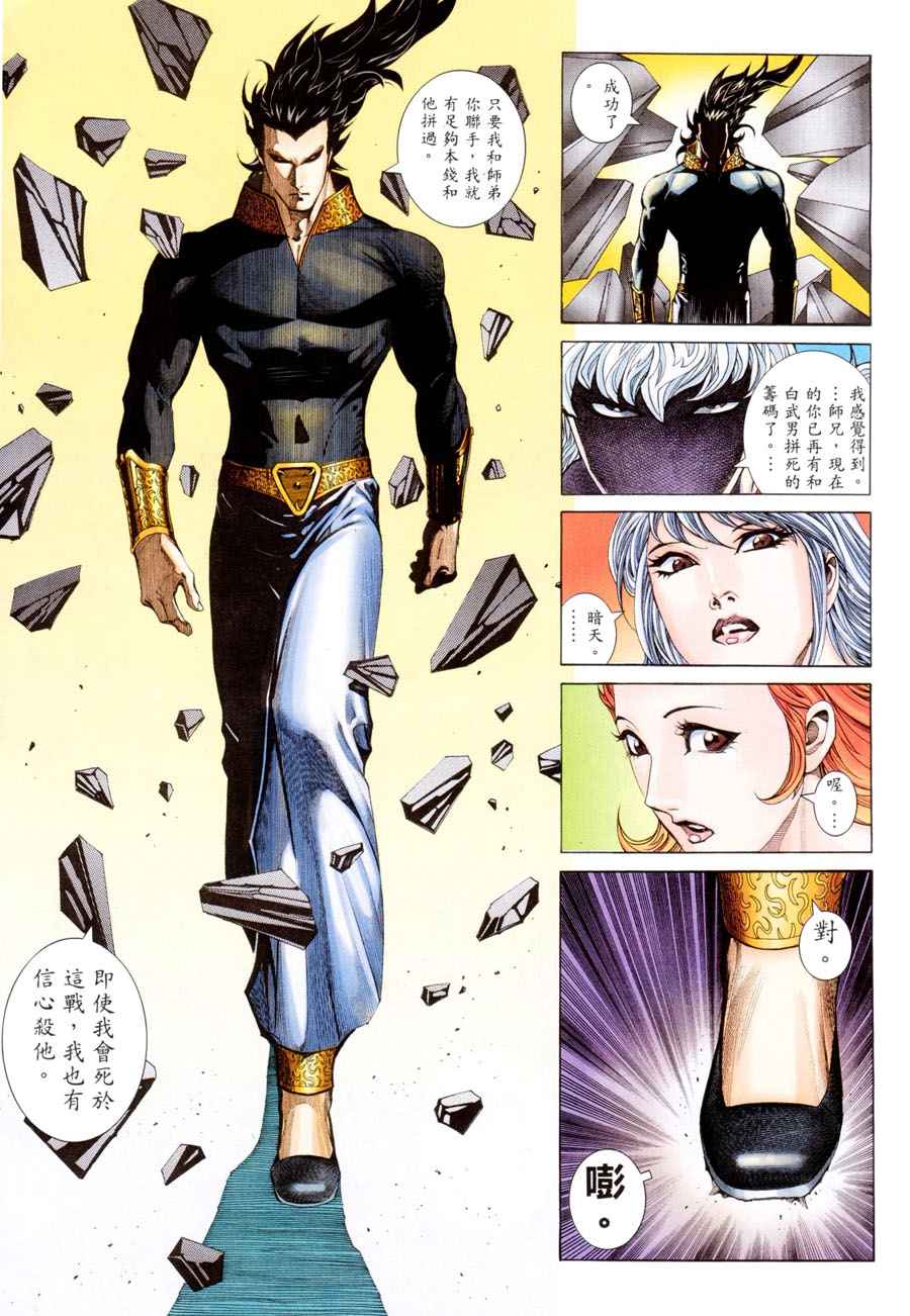 第 27 页