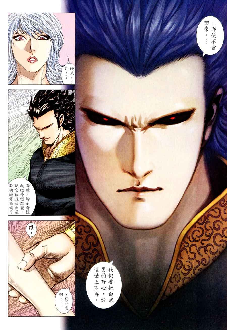 第 28 页