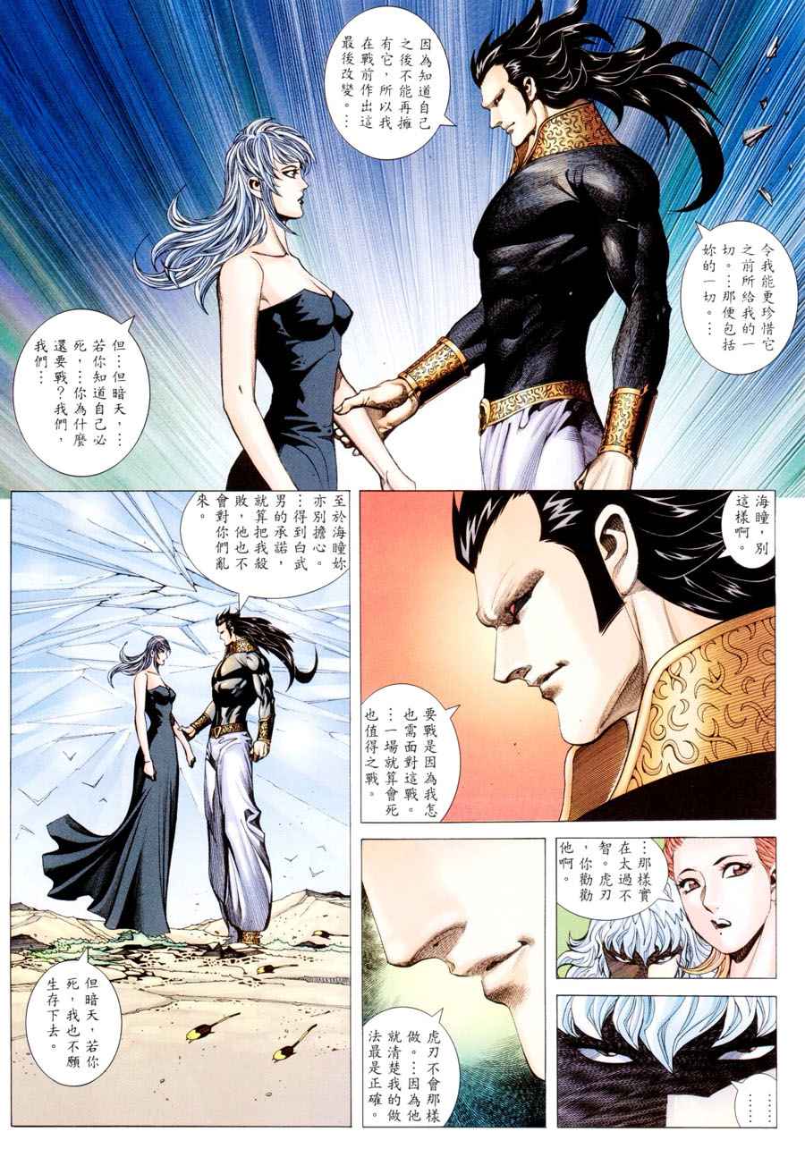 第 29 页