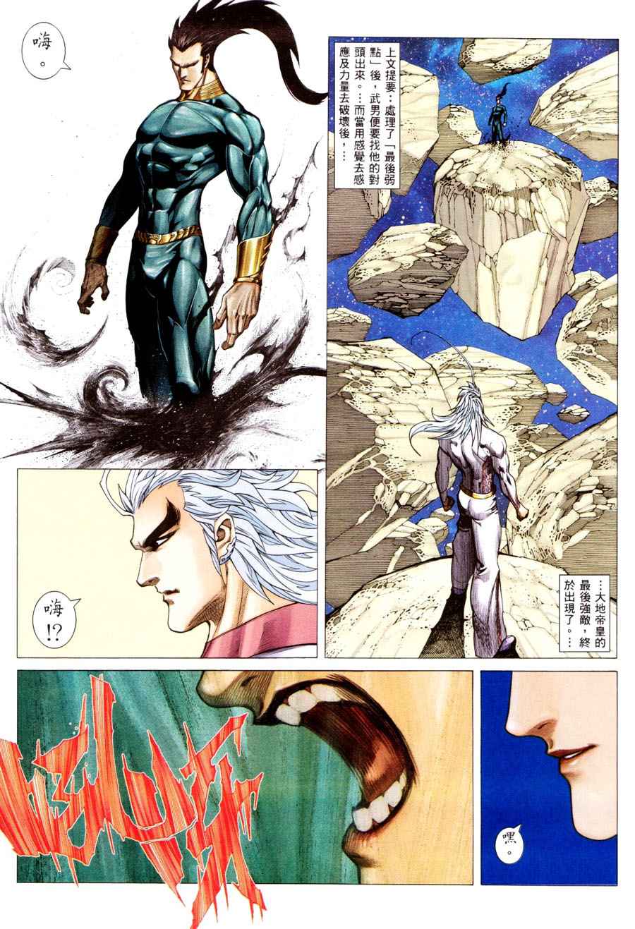 第 3 页