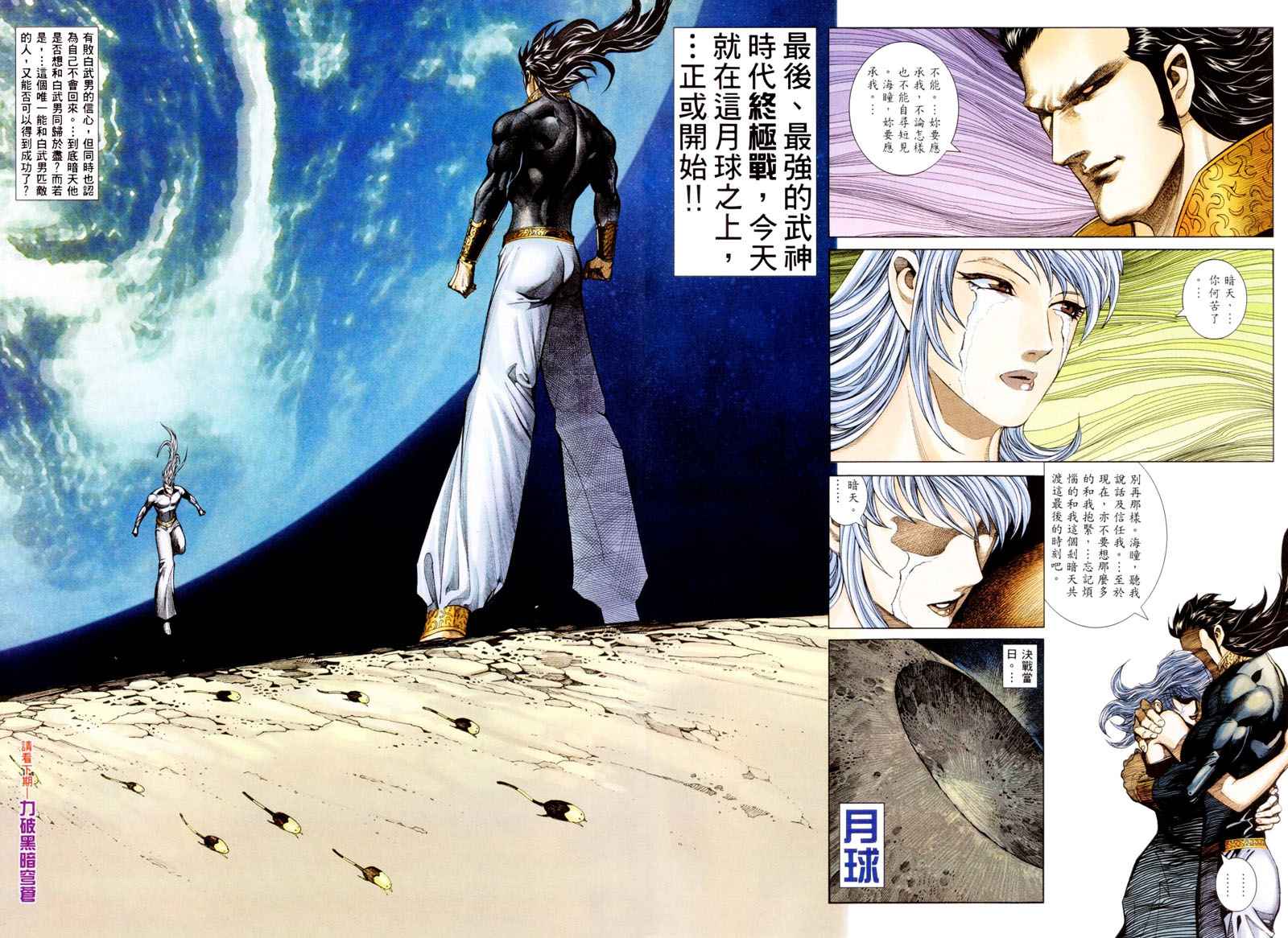 第 30 页