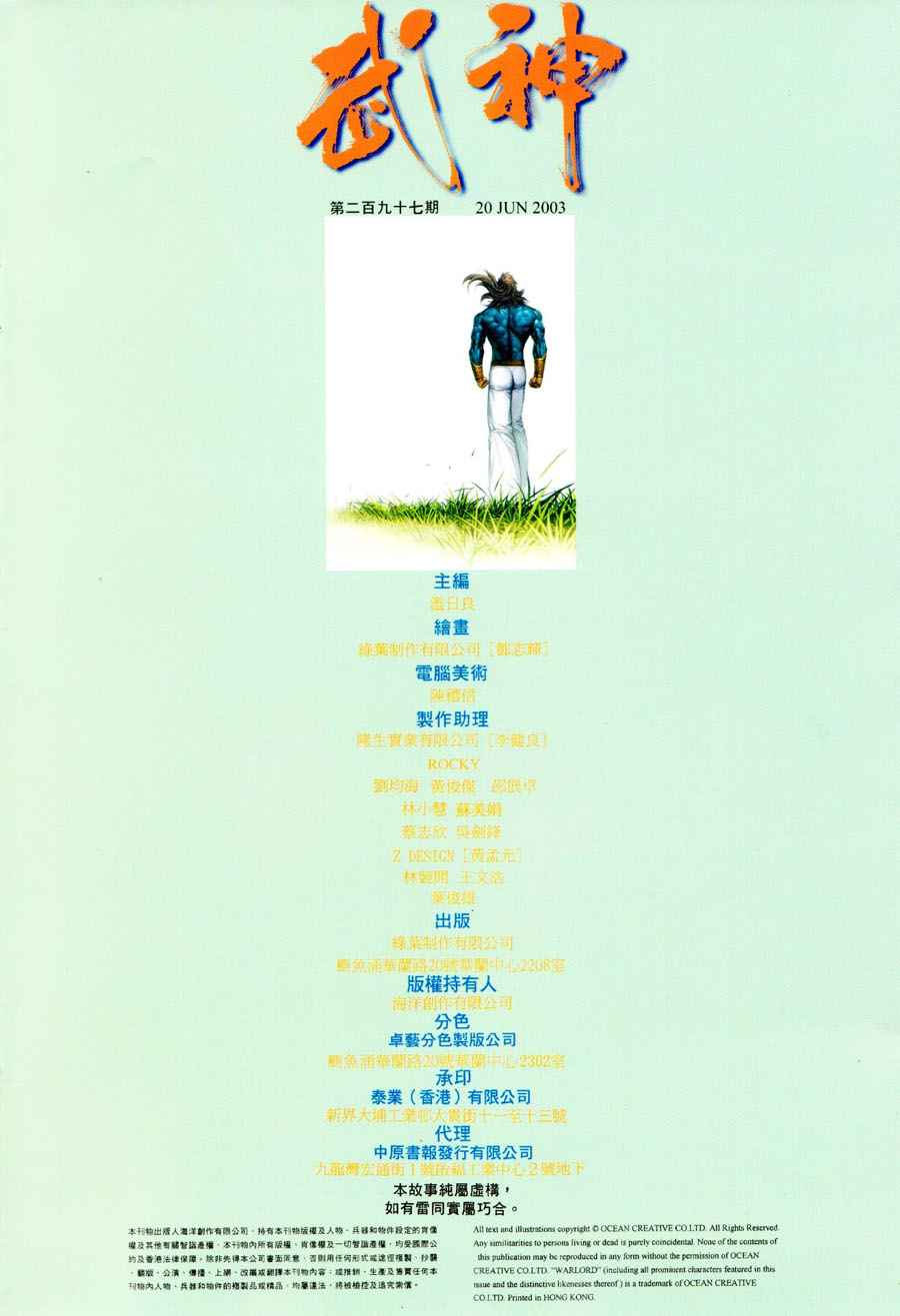 第 31 页