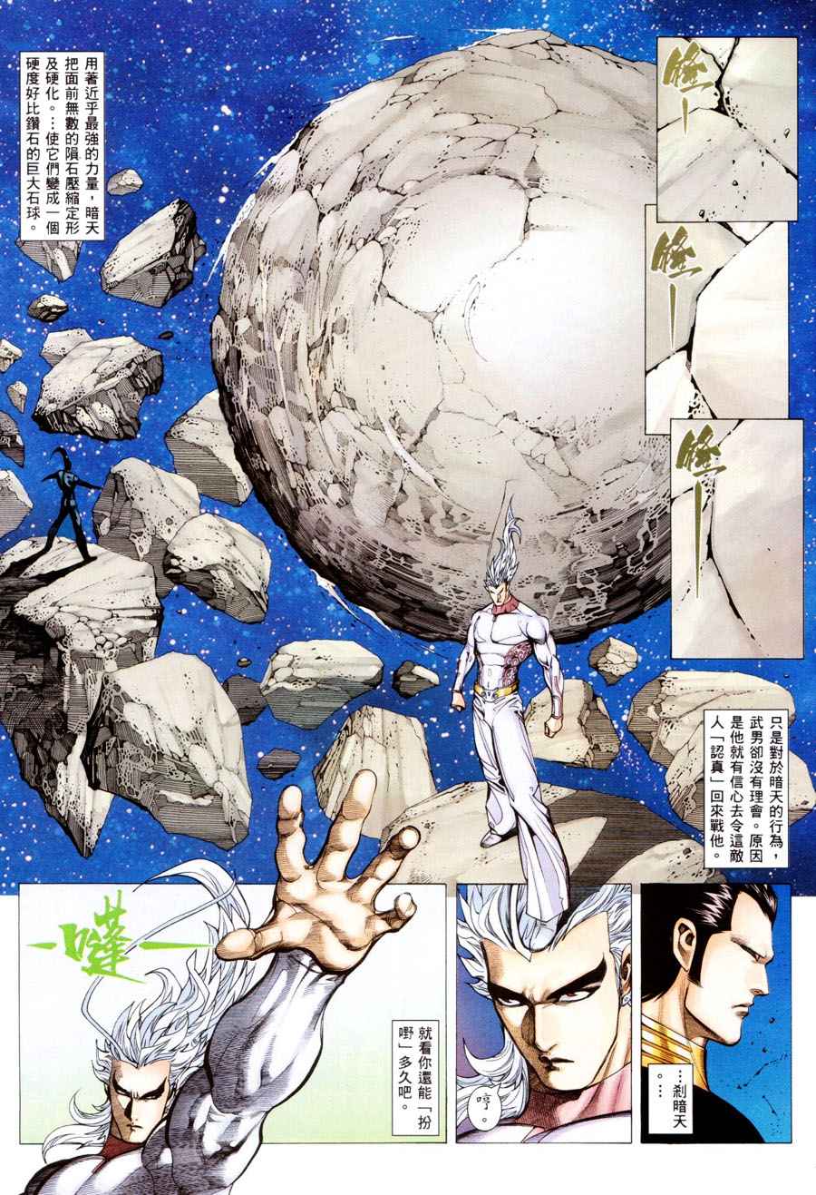 第 5 页