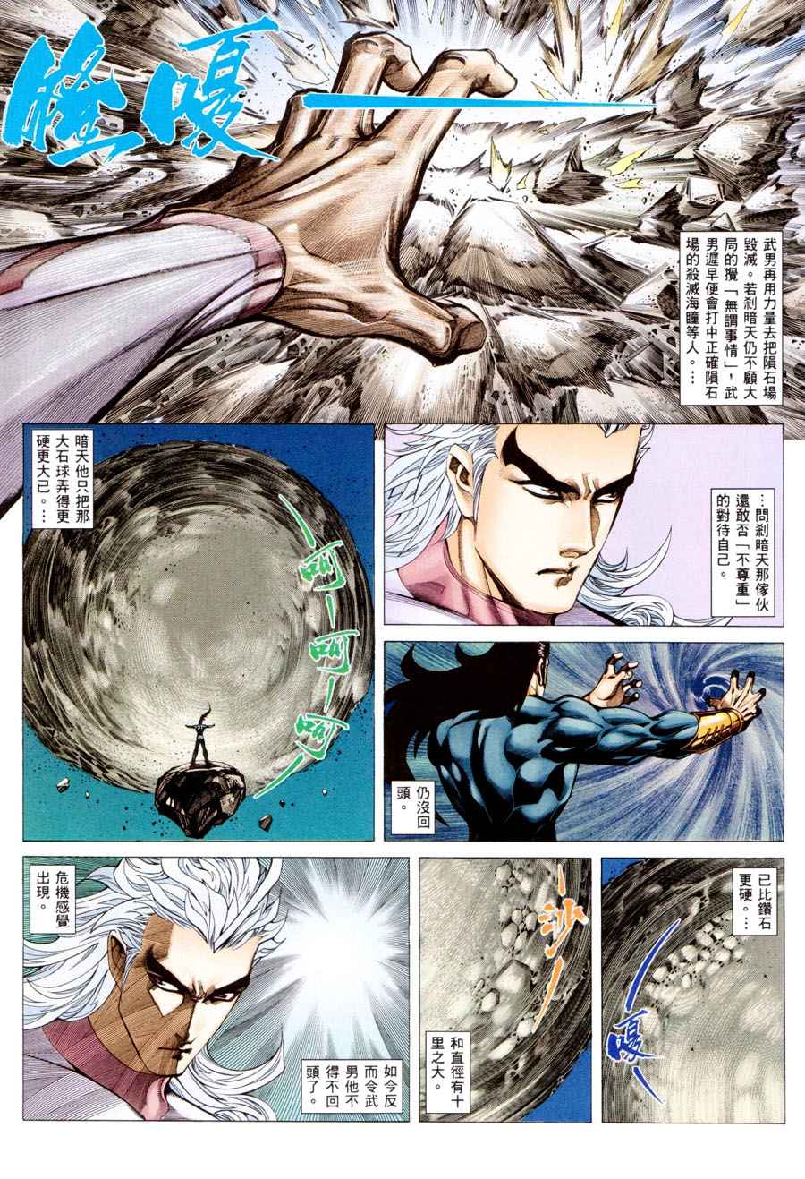 第 6 页