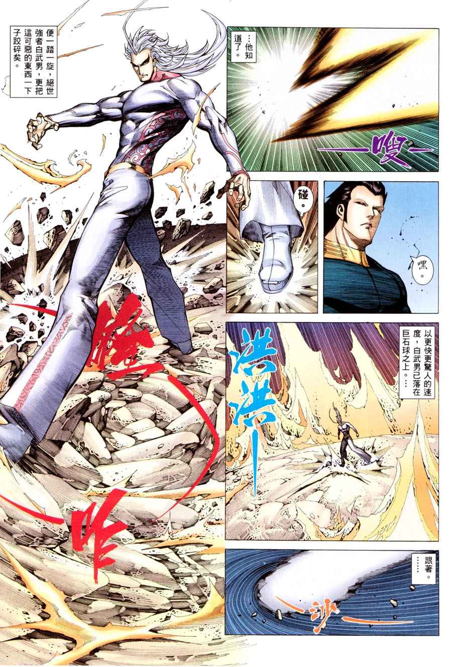 第 9 页