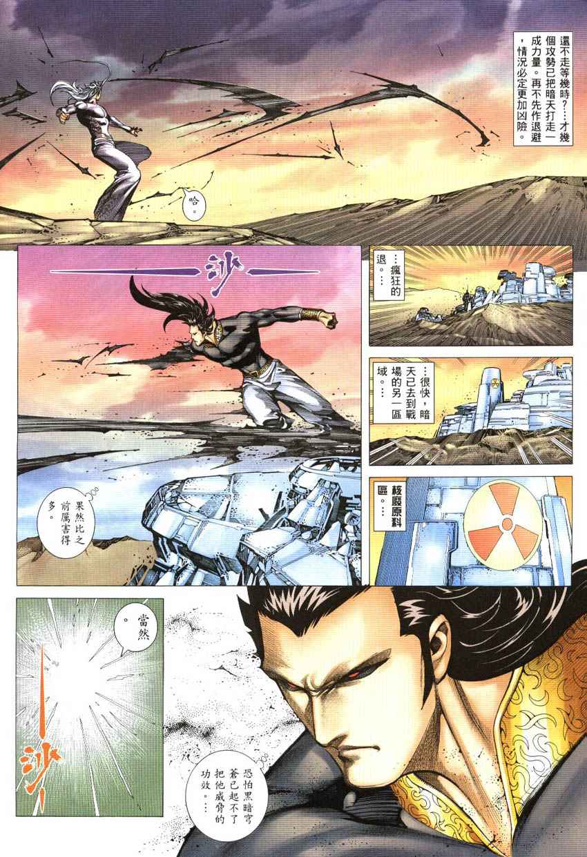 第 12 页