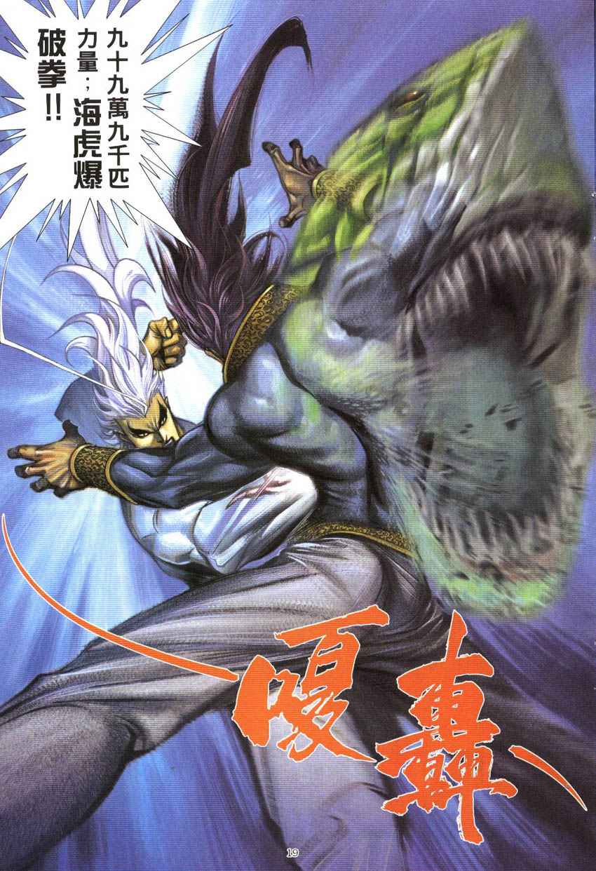 第 19 页