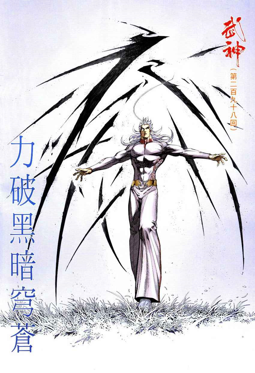 第 2 页