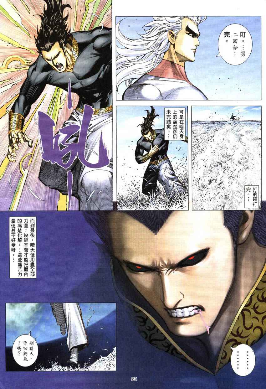 第 22 页