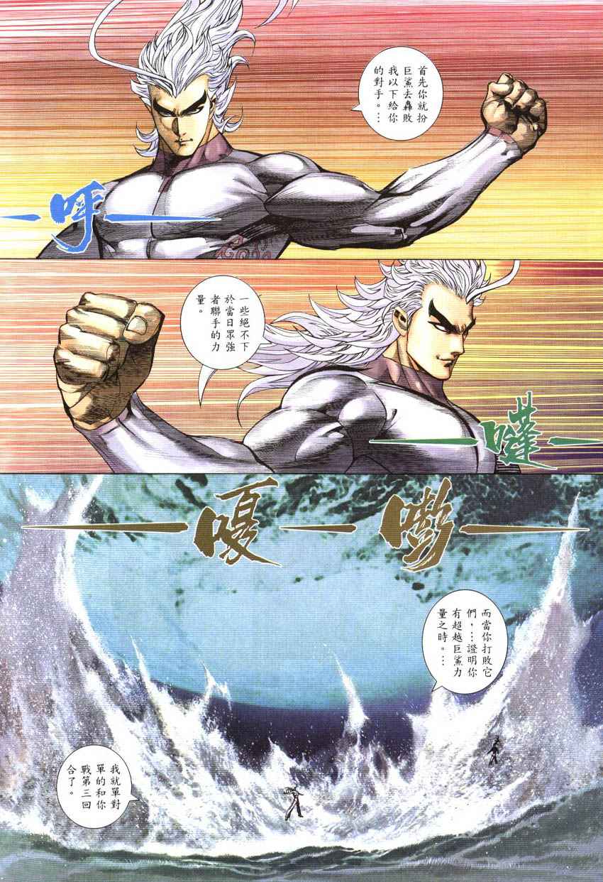 第 24 页