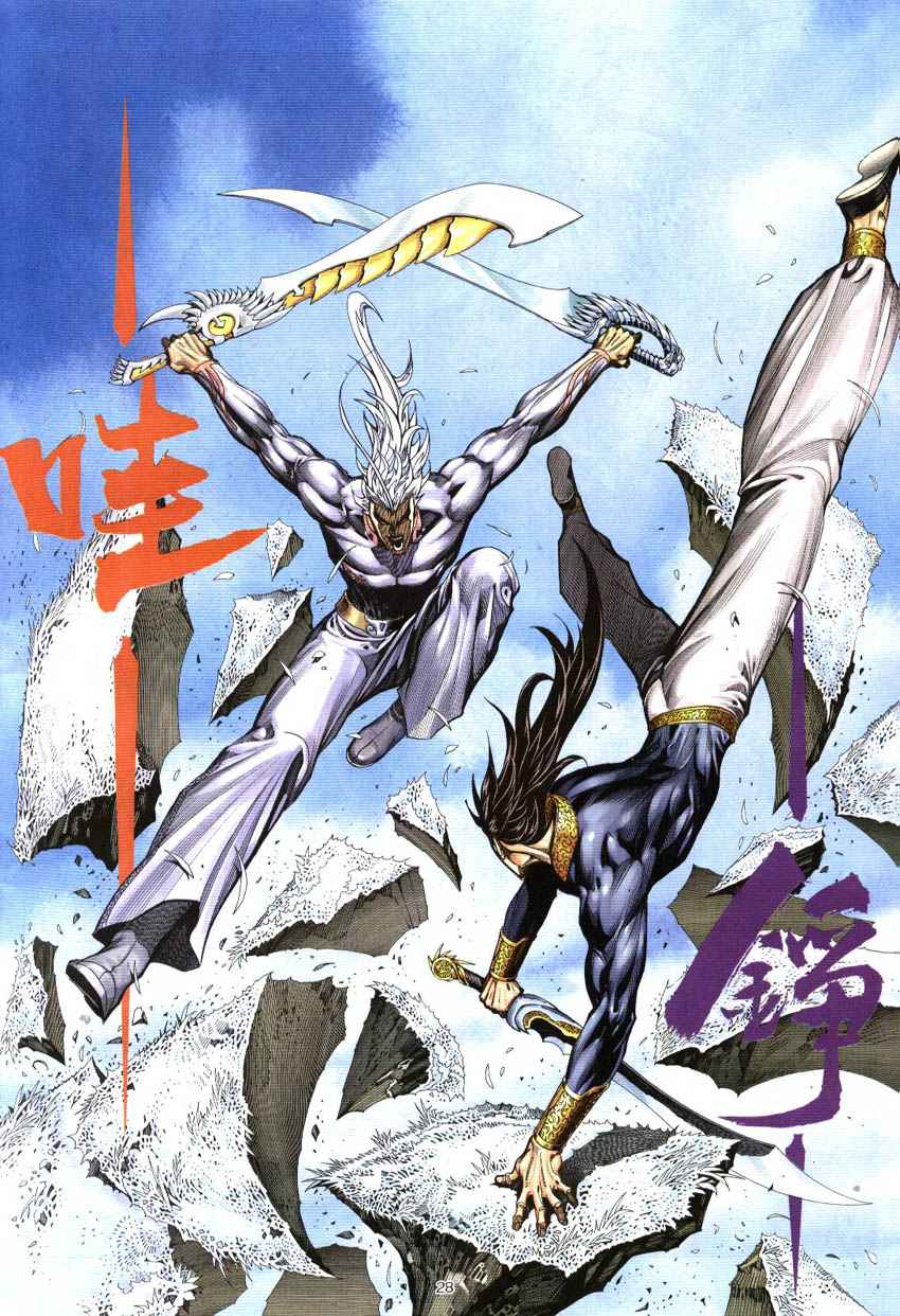 第 28 页
