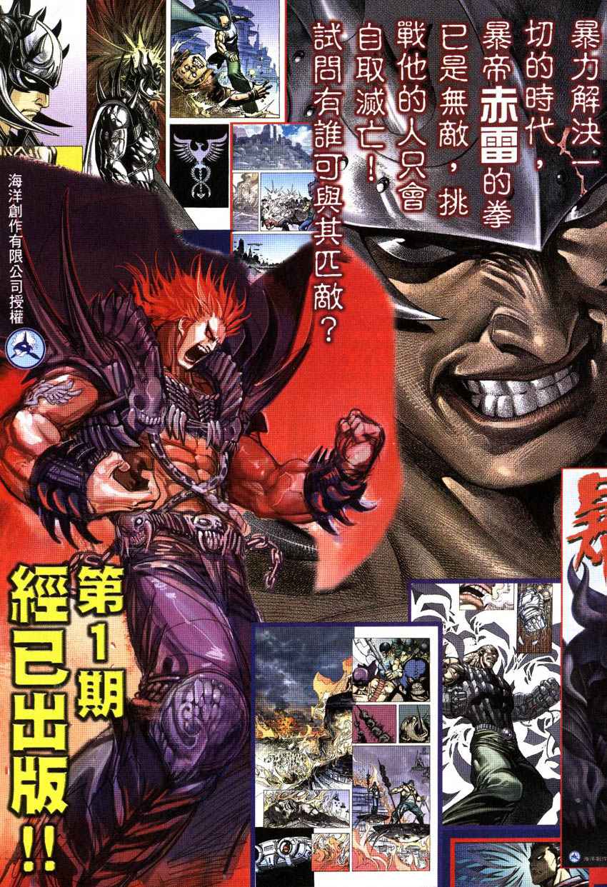 第 33 页
