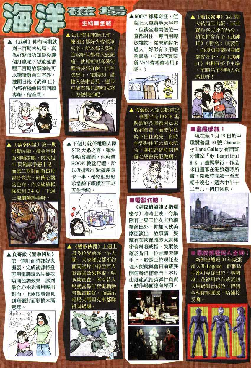 第 34 页