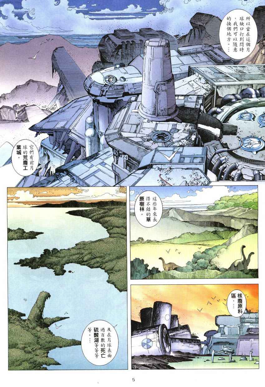 第 5 页