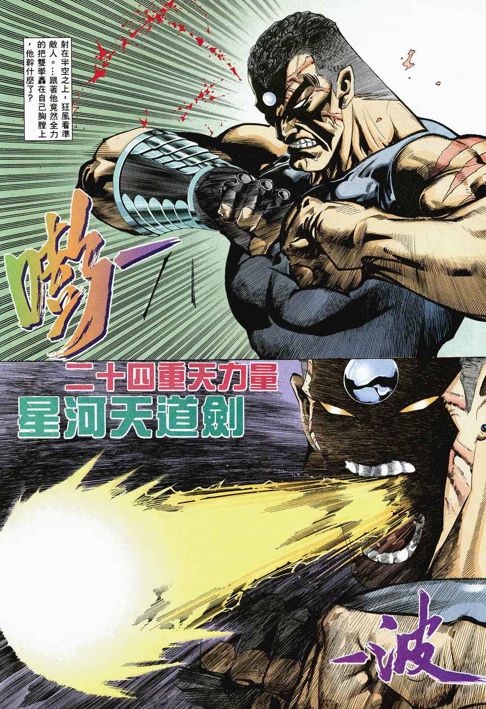 第 18 页