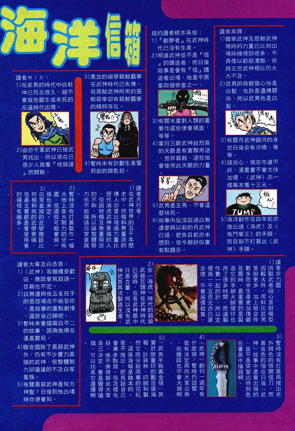 第 31 页