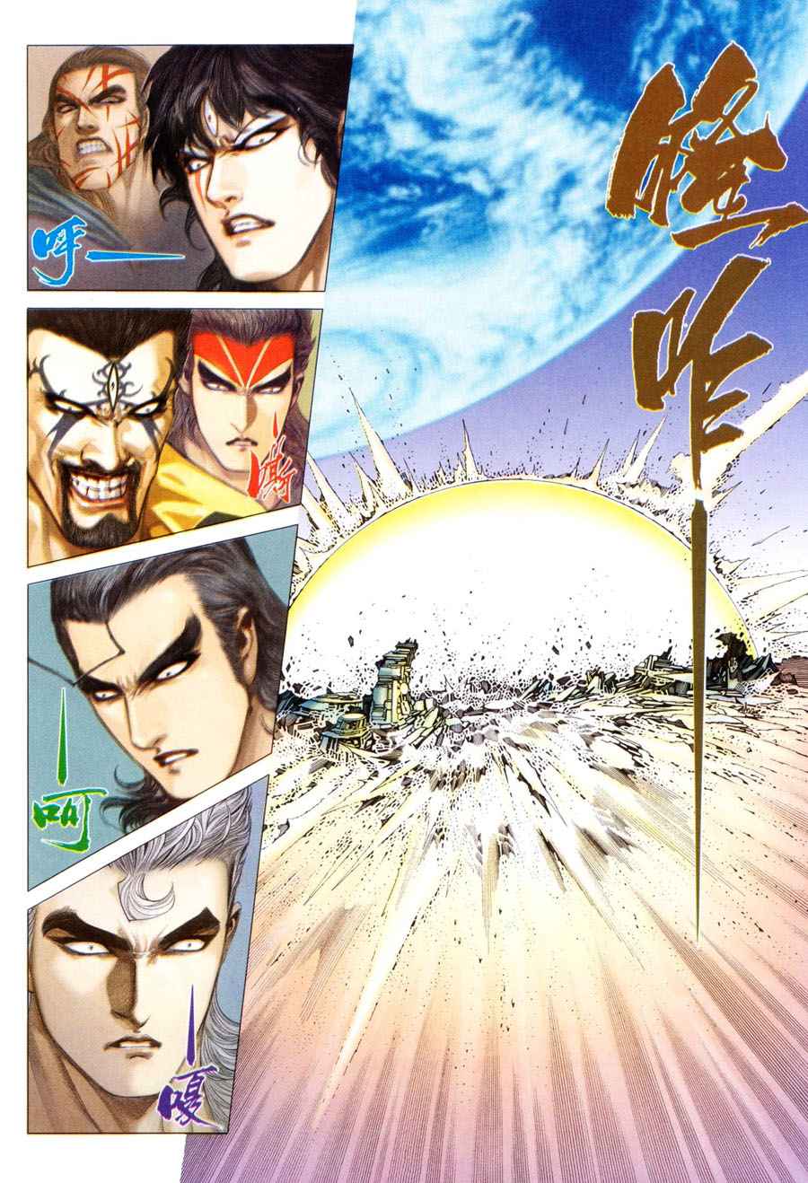 第 15 页