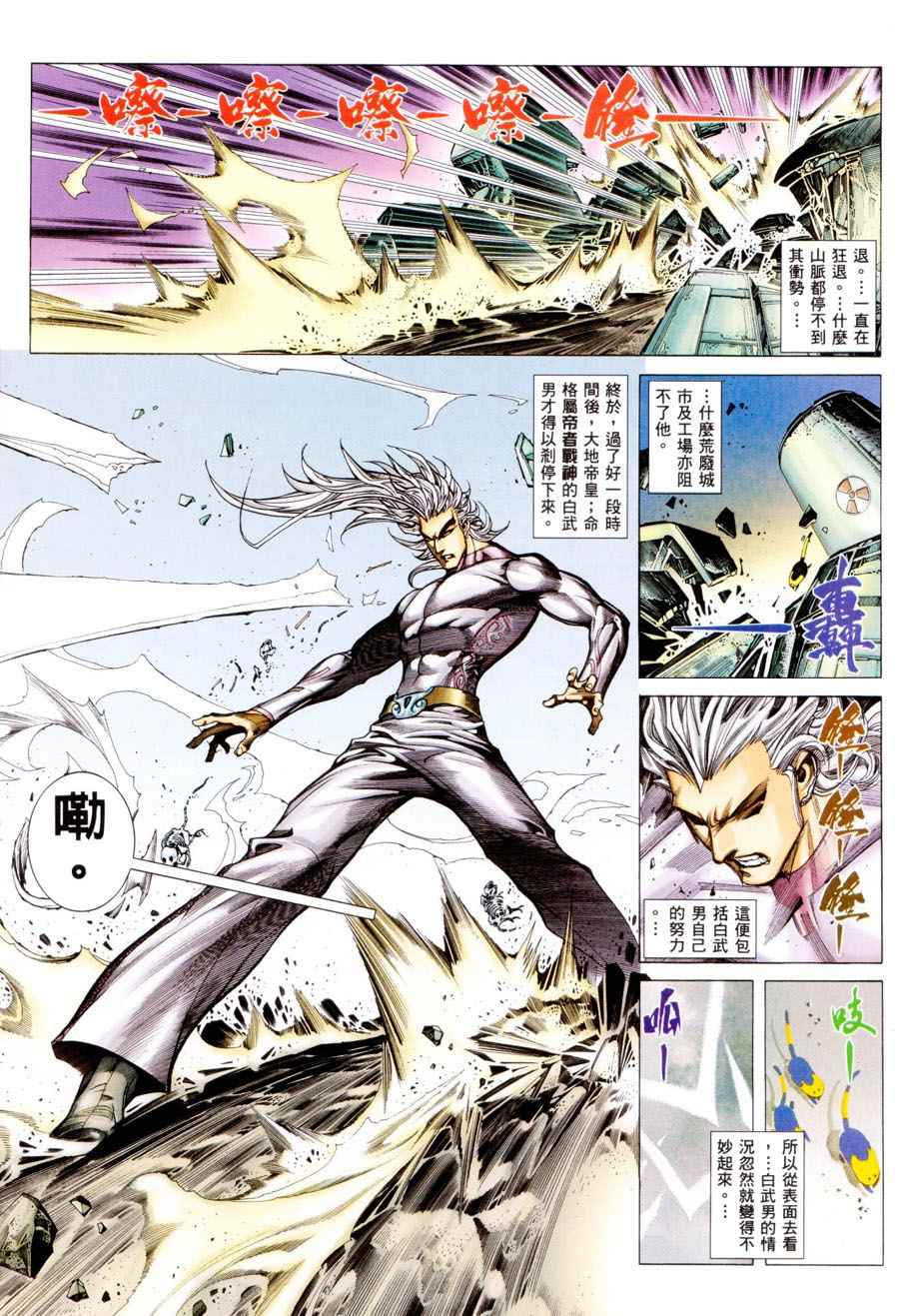 第 17 页