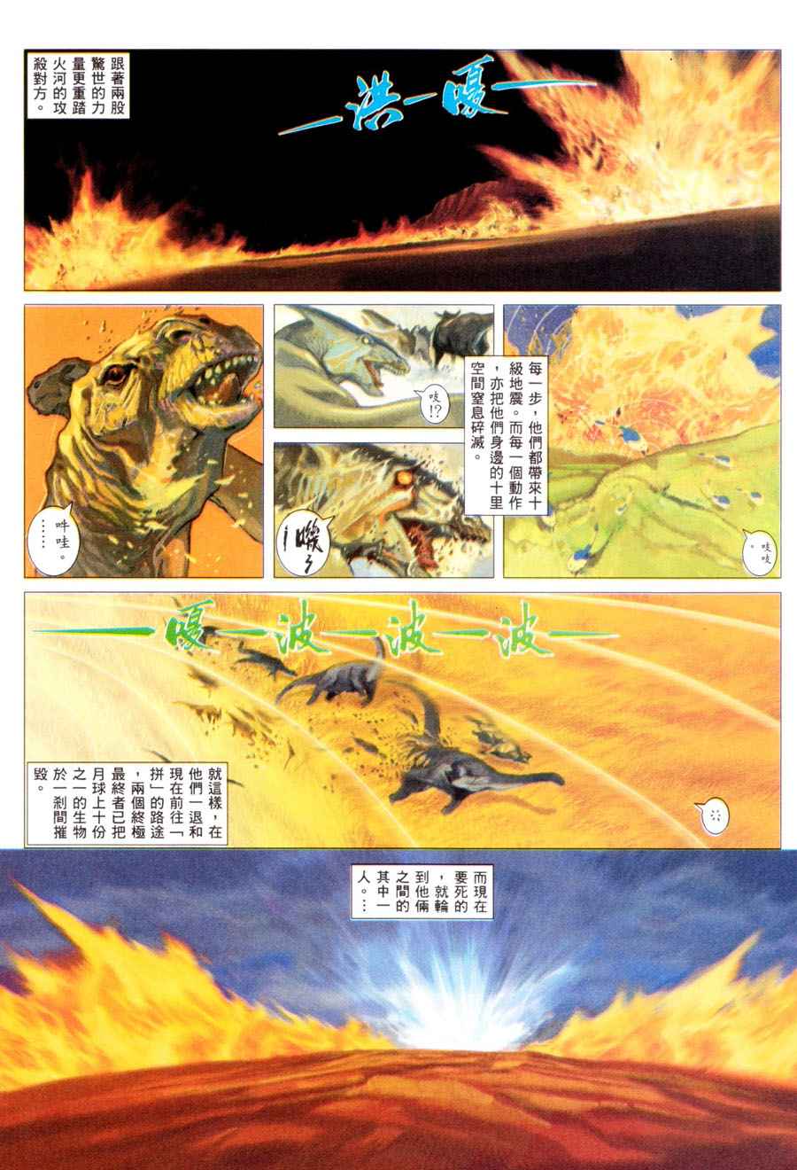 第 23 页