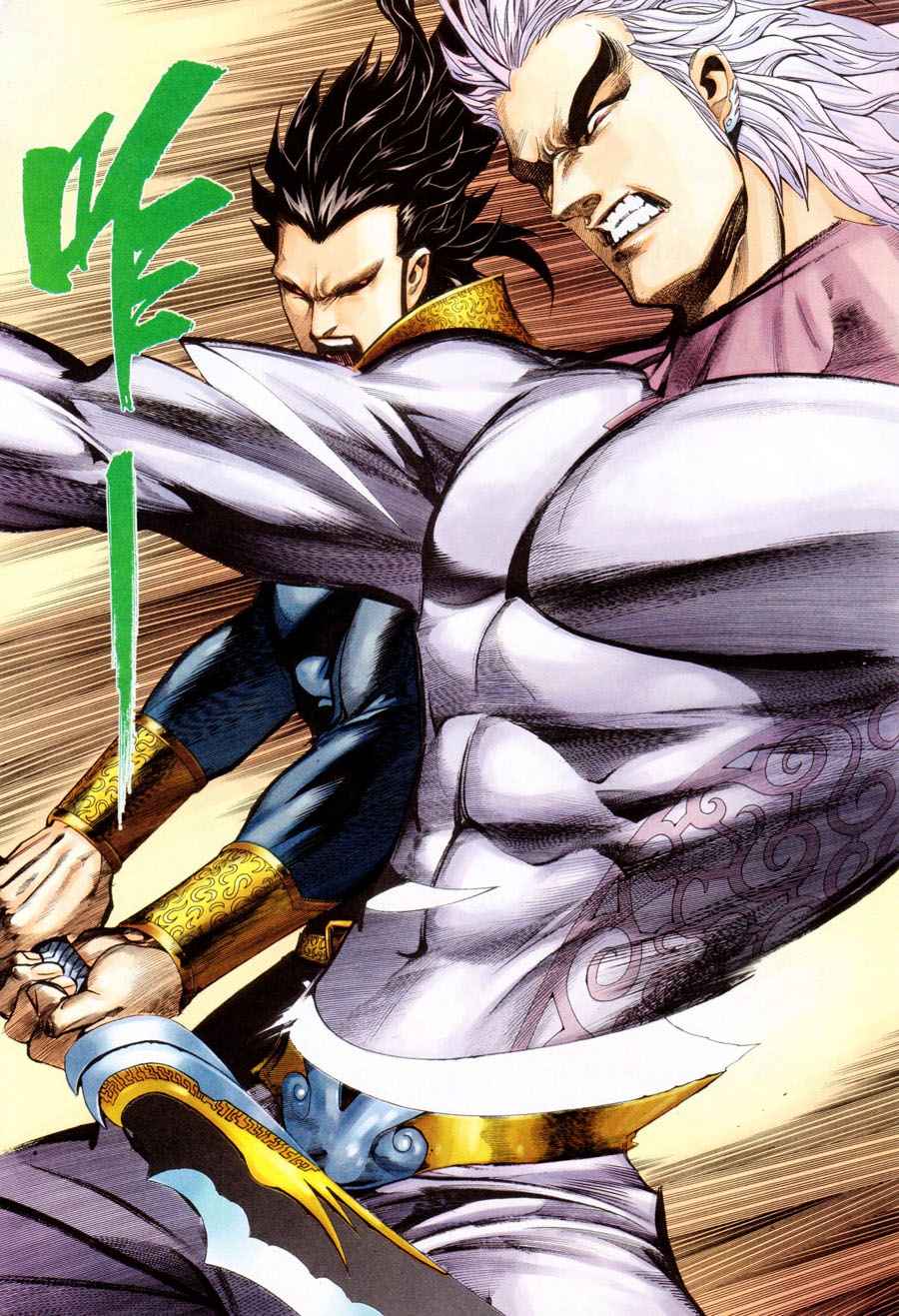 第 29 页