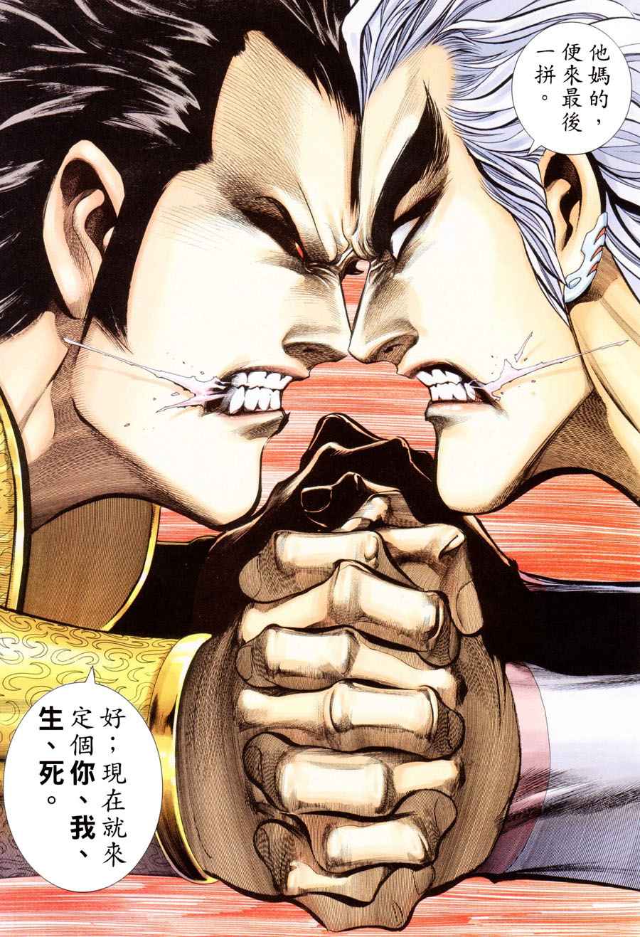 第 31 页