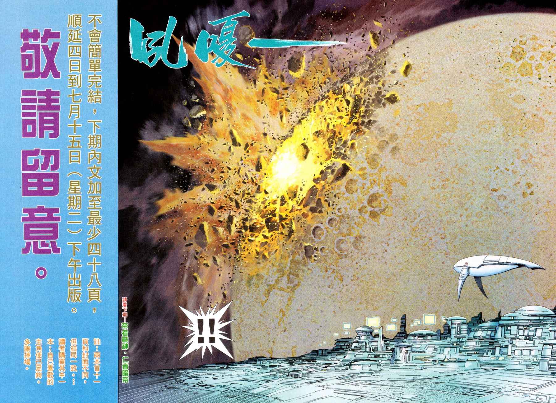 第 32 页