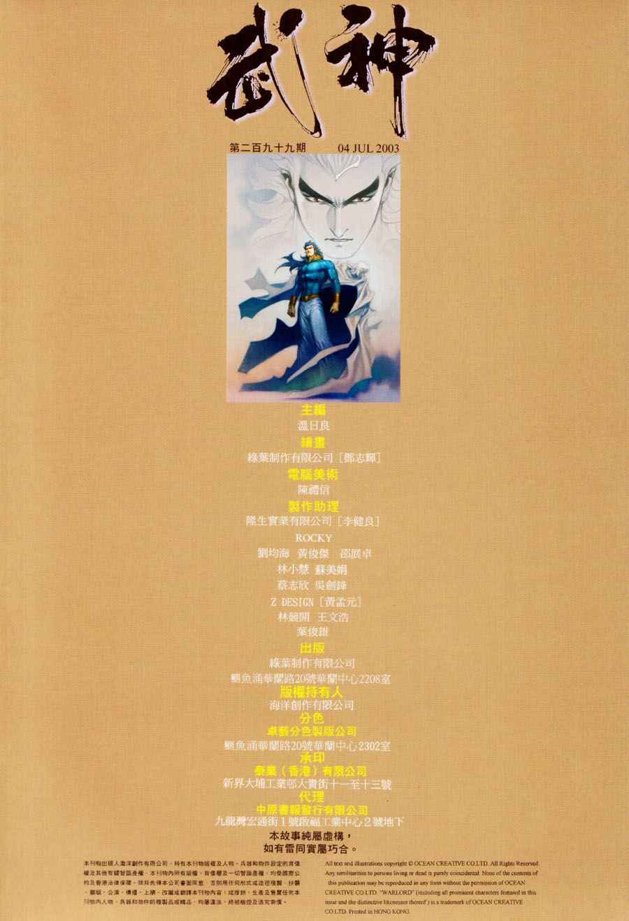 第 34 页