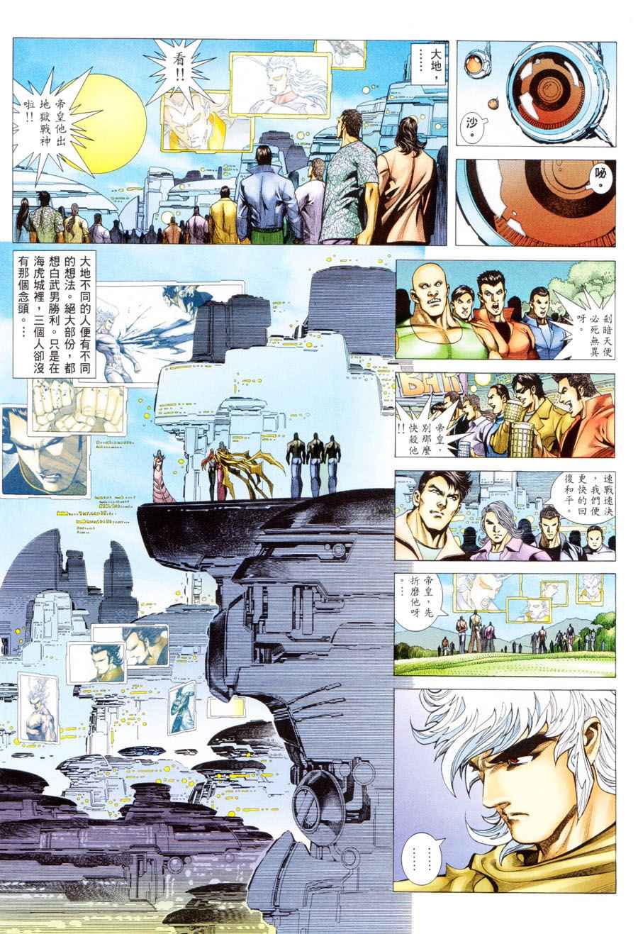 第 6 页