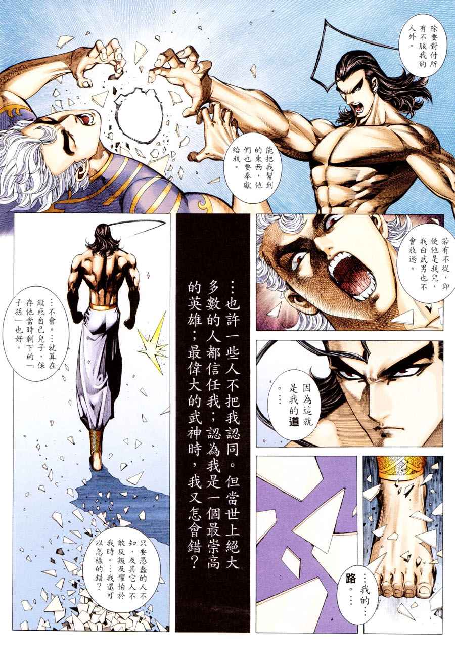 第 14 页