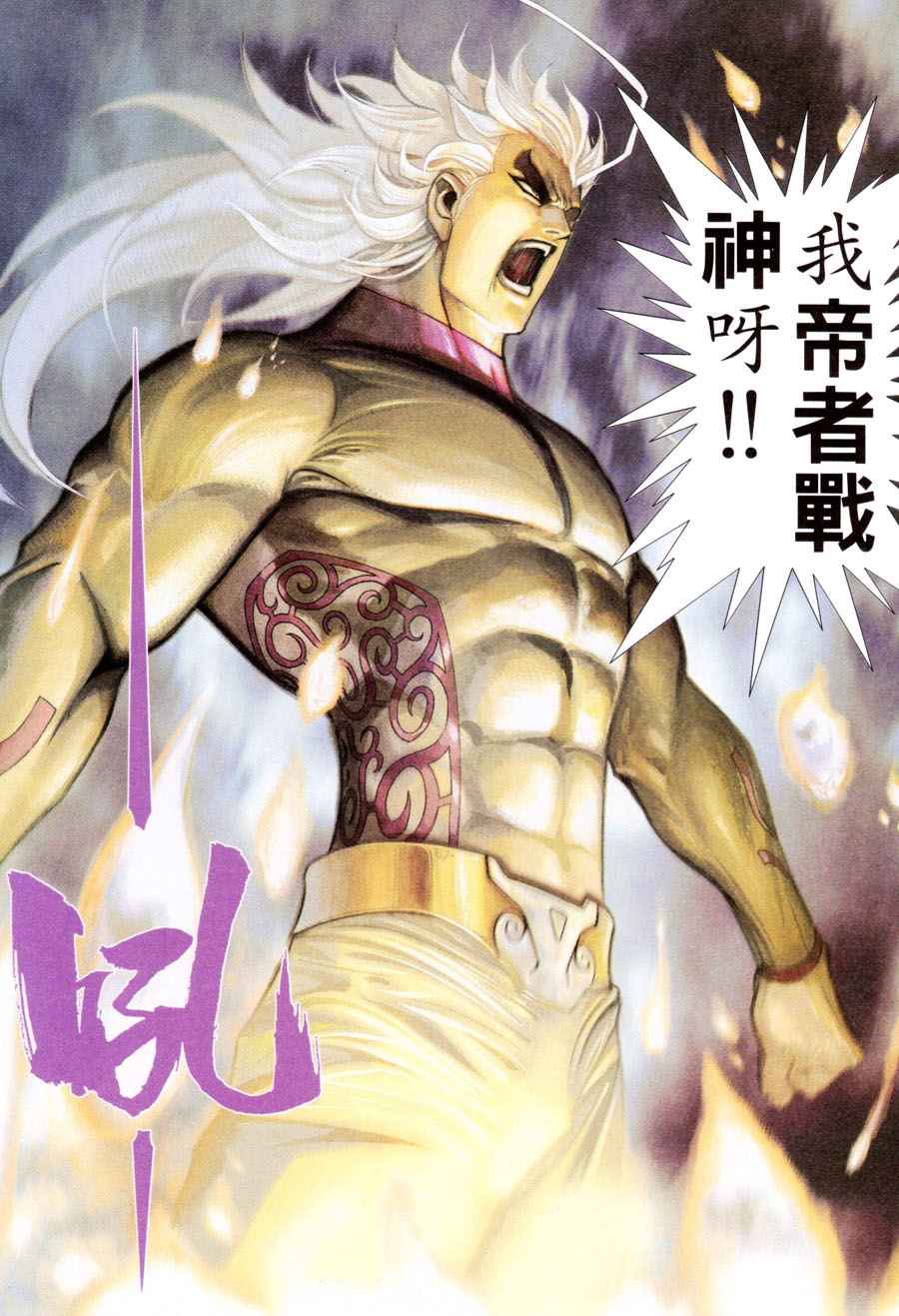 第 17 页