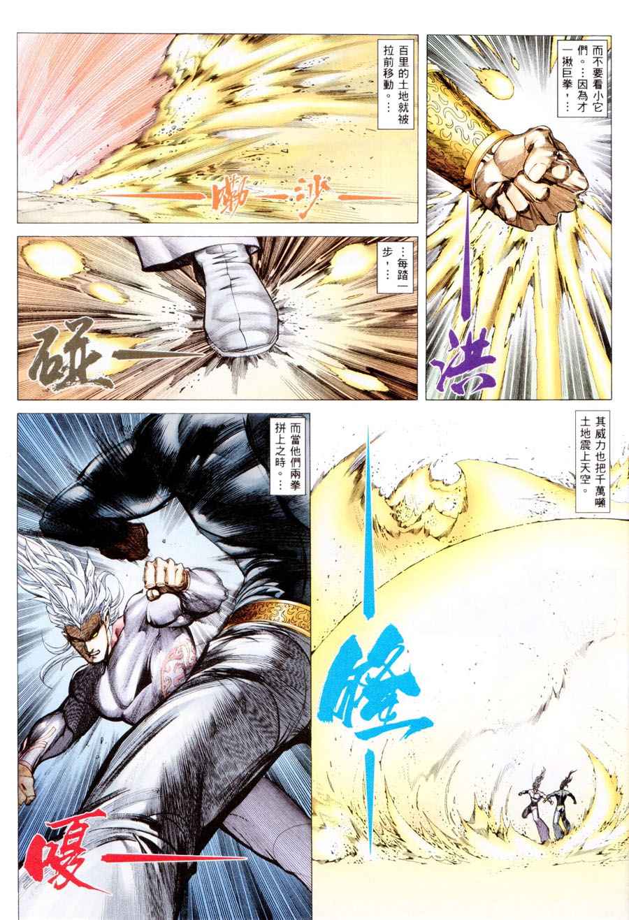 第 20 页