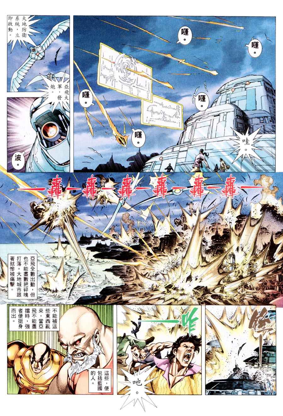 第 24 页